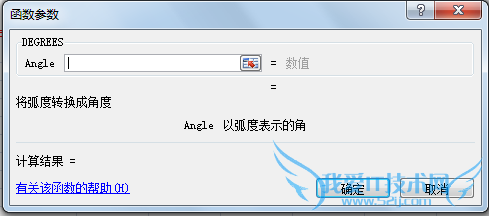 excelʽ⣺[12]degrees