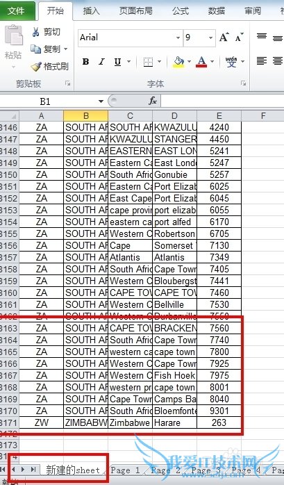 如何快速合并单个excel表中的多个sheet的工作页