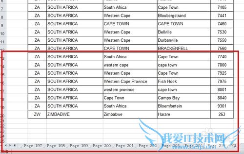 如何快速合并单个excel表中的多个sheet的工作页