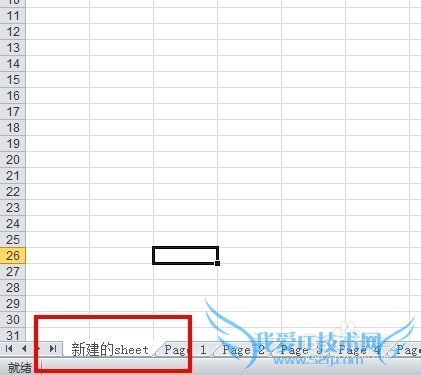 如何快速合并单个excel表中的多个sheet的工作页