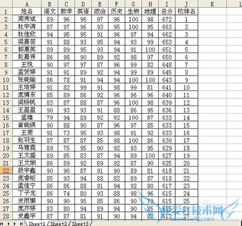 如何excel中筛选两个表中相同的数据