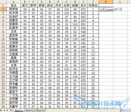 如何excel中筛选两个表中相同的数据