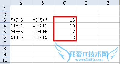 如何计算Excel表格中没有等号的公式