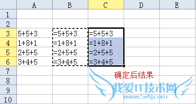 如何计算Excel表格中没有等号的公式