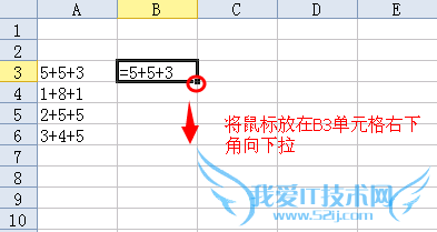 如何计算Excel表格中没有等号的公式