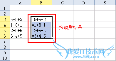 如何计算Excel表格中没有等号的公式