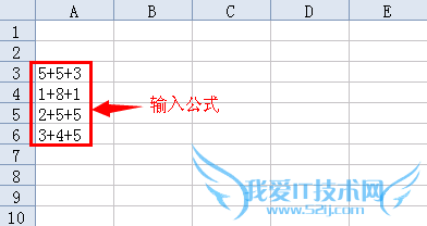 如何计算Excel表格中没有等号的公式