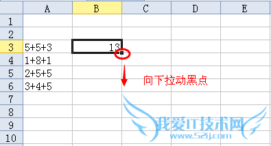 如何计算Excel表格中没有等号的公式