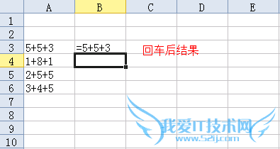 如何计算Excel表格中没有等号的公式