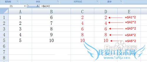 Excel中怎样引用单元格