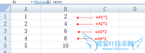 Excel中怎样引用单元格