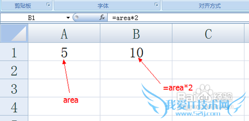 Excel中怎样引用单元格