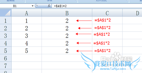 Excel中怎样引用单元格