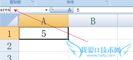Excel中怎样引用单元格