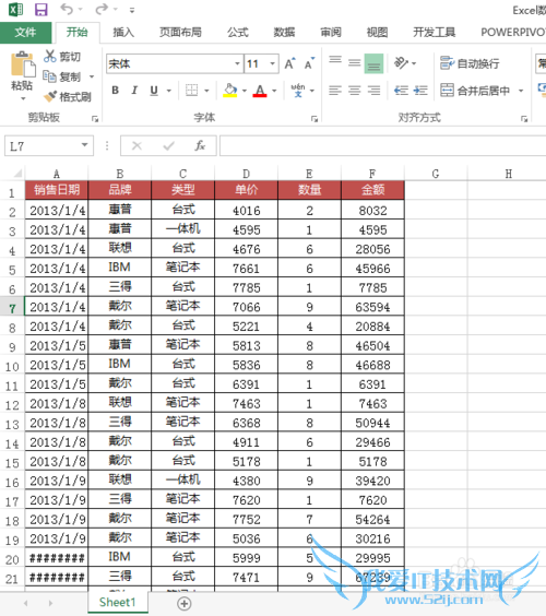 Excel͸ӱsqlѯ