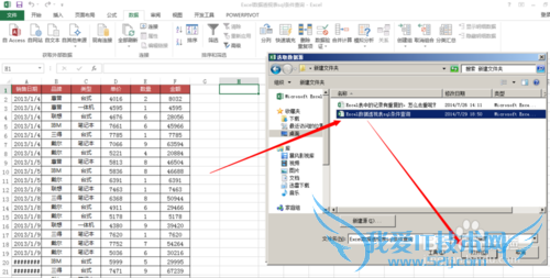 Excel͸ӱsqlѯ