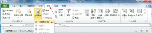 ҳϵͬExcel 2010
