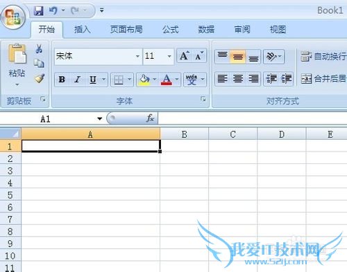 excel中怎么给内容加删除线