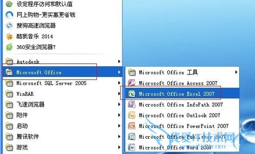 excel中怎么给内容加删除线