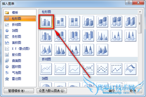 excel怎么合并同类项数据求和