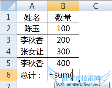 excel中如何插入函数
