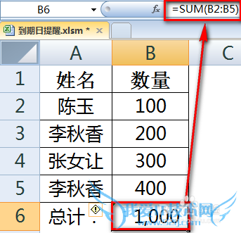 excel中如何插入函数