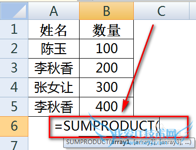 excel中如何插入函数