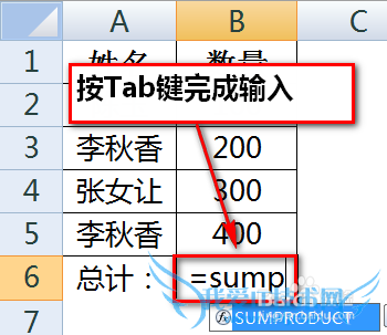 excel中如何插入函数