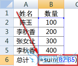 excel中如何插入函数