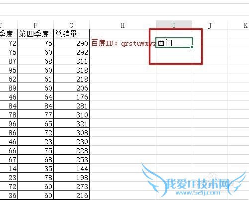 怎么用MID函数截取指定字符 MID函数的用法