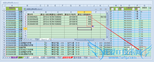 根据条件从EXCEL表中提取相关记录