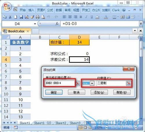 Excel滮ļ֮͵һ̶ֵ