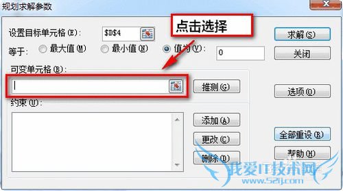 Excel滮ļ֮͵һ̶ֵ