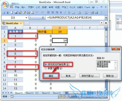 Excel滮ļ֮͵һ̶ֵ
