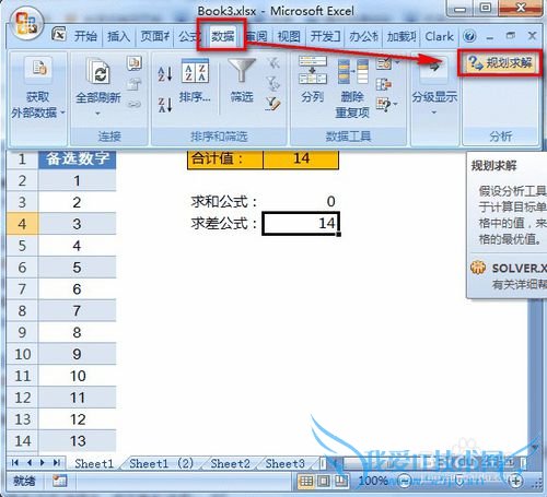 Excel滮ļ֮͵һ̶ֵ