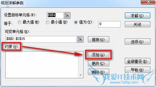 Excel滮ļ֮͵һ̶ֵ