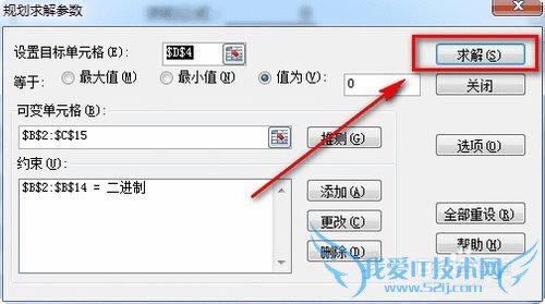 Excel滮ļ֮͵һ̶ֵ