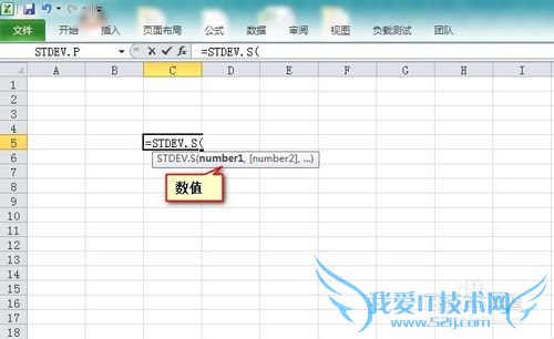 Excelôʹ׼ƫSTDEV.S