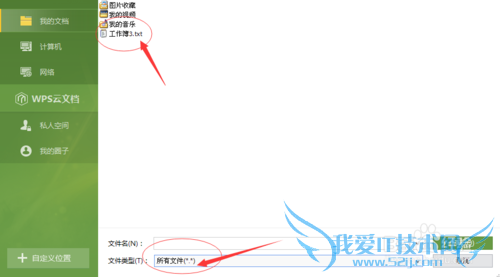 ôExcelתΪtxttxtתΪExcel