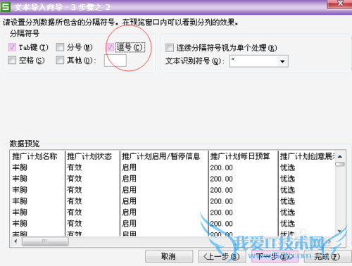 ôExcelתΪtxttxtתΪExcel