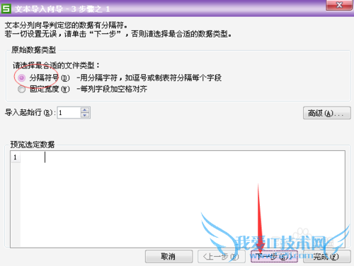 ôExcelתΪtxttxtתΪExcel