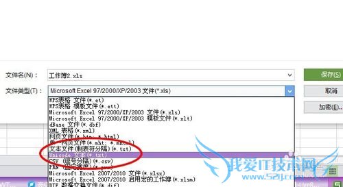 ôExcelתΪtxttxtתΪExcel