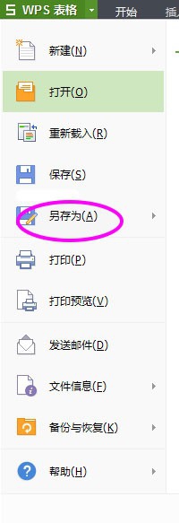 ôExcelתΪtxttxtתΪExcel