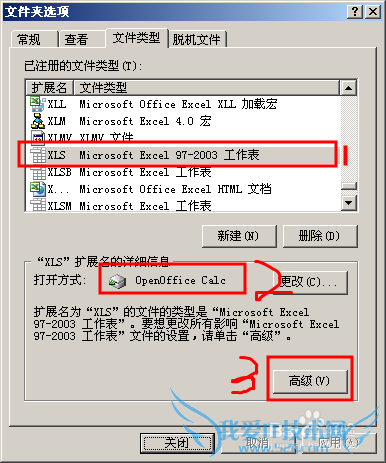 򿪺׺ΪxlsexcelļʾΪհô죿