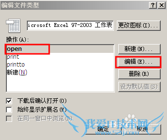 򿪺׺ΪxlsexcelļʾΪհô죿