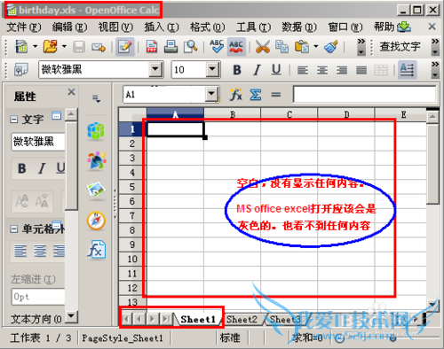 򿪺׺ΪxlsexcelļʾΪհô죿
