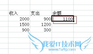 excel中怎么用减法