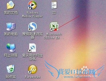 excel中怎么用减法