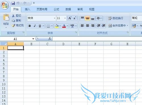 excel中怎么用减法