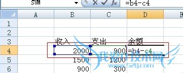 excel中怎么用减法